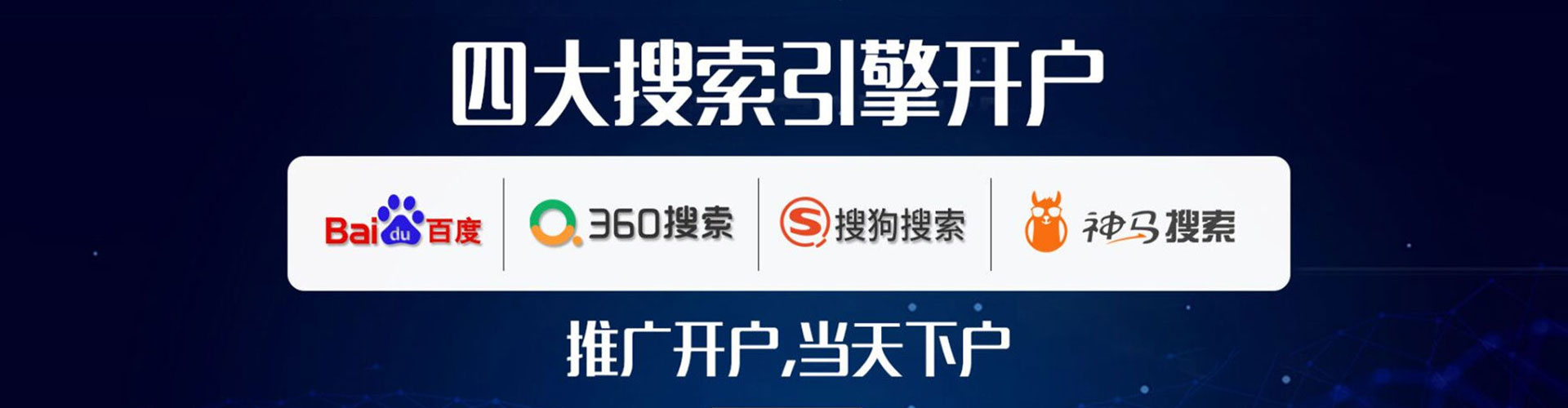 哈密头条信息流