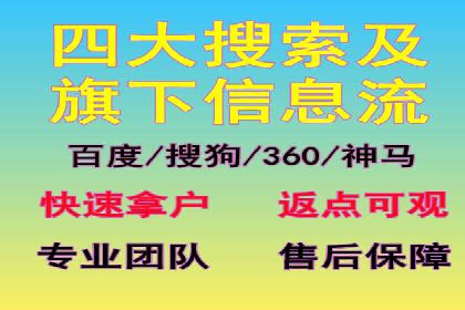 竞价广告案例：网络推广新思路