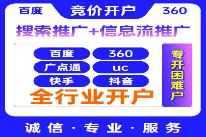 大数据助力信息流推广：案例深度解读