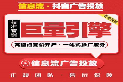 信息流广告的未来趋势——一位资深优化师的见解