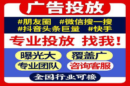 抖音信息流广告案例研究：精准定位用户需求！